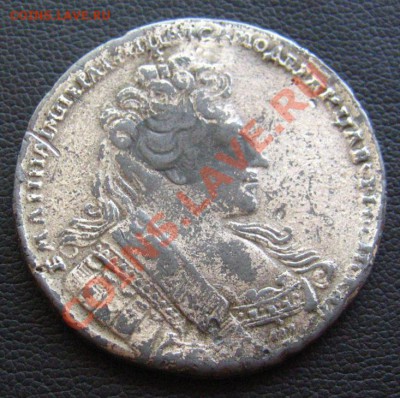 Рубль 1733 Фуфло в ущерб обращению. - IMG_9385.JPG