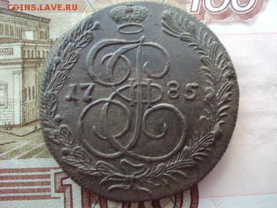 5 копеек 1785 КМ до 12.06.19 в 22:00 МСК - DSC03715.JPG