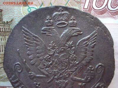 5 копеек 1785 КМ до 12.06.19 в 22:00 МСК - DSC03722.JPG