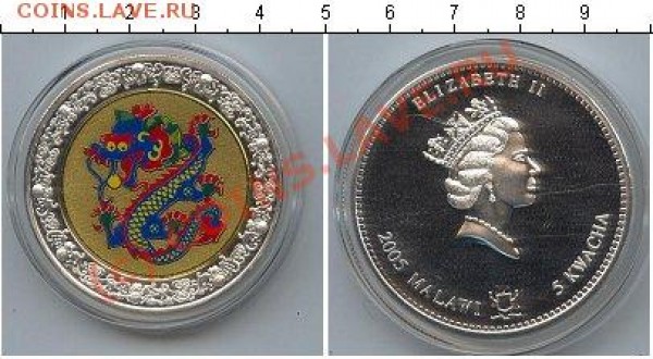 Малави 5 квача. Мегабрак. - 1355064