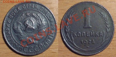 "Уставшие" Советы до 61 г   ДО 03.07.11г. 21.00 - 1коп