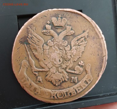 5 копеек 1795 АМ  Павловский Перечекан - IMG_20190608_102944