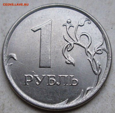1руб 2015г - полный раскол аверса    10.06. 22-00мск - 028.JPG