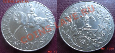 3 кроны (шайбы) Великобритания до 05.07.11 (22-00) - Юбилей правления.JPG