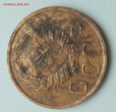 5 копеек 1945 года - IMG_20190608_121746_302