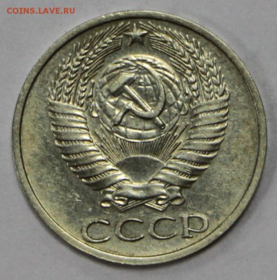 50 копеек 1976 год- 13.06.19 в 22.00 - 16,05,19 044