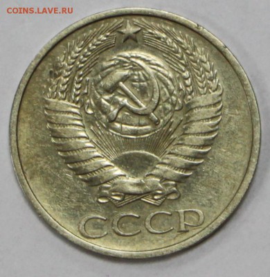 50 копеек 1975 год- 13.06.19 в 22.00 - 16,05,19 046