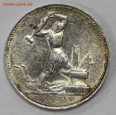 Полтинник 1924 года в штемп. блеске  - 13.06.19 в 22.00 - 17,05,19 056