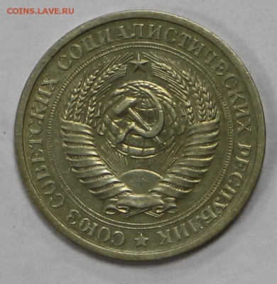 1 рубль 1968 год- 13.06.19 в 22.00 - 17,05,19 063