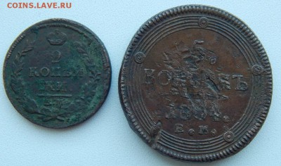 5 копеек 1804 ЕМ. 2 копейки 1816 до 10.06.19 - DSCN1804.JPG