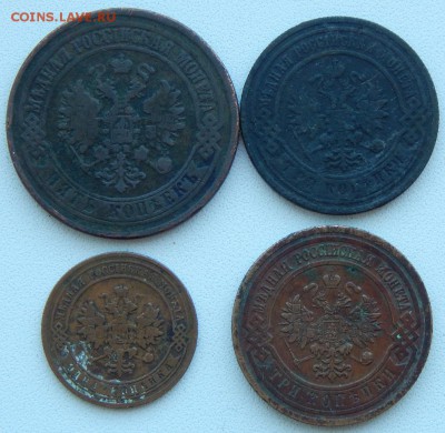 5 коп 1874.3 коп.1903,1913.1 коп. 1906 до 10.06.19 - DSCN1811.JPG