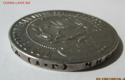 1 рубль 1921 г. АГ оценка - Изображение 003