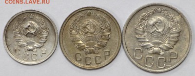 10,15,20 копеек 1936 год. отличные - 13.06.19 в 22.00 - 1,06,19 005