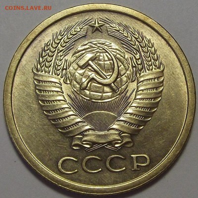 5 копеек 1971 года до 10 июня - red91123.JPG