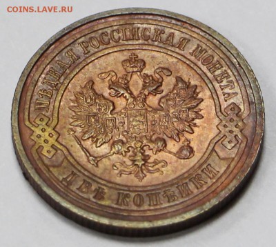 2 копейки 1915 года в штемп. блеске - 13.06.19 в 22.00 - 1,06,19 025