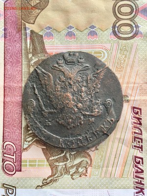5 копеек 1773 года ЕМ. До 22:00 14.06.19 - 51A3B31A-9087-44C1-A4E5-25AEB4769FA9