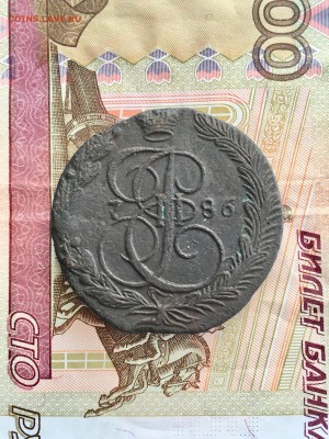 5 копеек 1786 года ЕМ. До 22:00 14.06.19 - E553FED8-07A1-42C5-B91A-9366661547AA