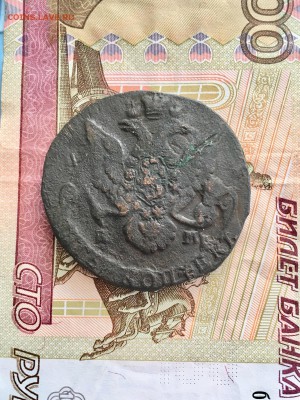 5 копеек 1786 года ЕМ. До 22:00 14.06.19 - E1B30057-2650-49C0-AE34-3B3DB7C565E2