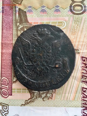 5 копеек 1771 года ЕМ. До 22:00 14.06.19 - 409AA567-B136-4300-9D50-8FB22D705A77