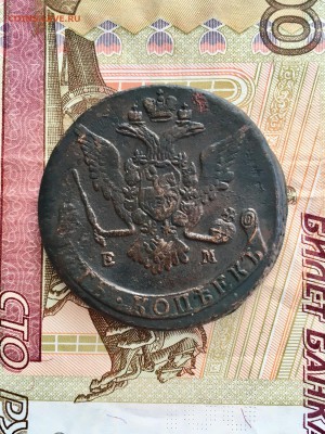 5 копеек 1770 года ЕМ. До 22:00 14.06.19 - 7B5F7CF7-6913-41BE-9EDB-5615DD4DF543