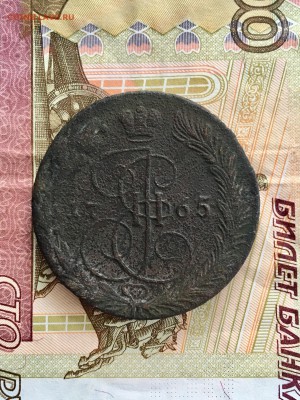 5 копеек 1765 года ЕМ. До 22:00 14.06.19 - 420C0114-EE75-4228-A995-4CC6DBEC83CA