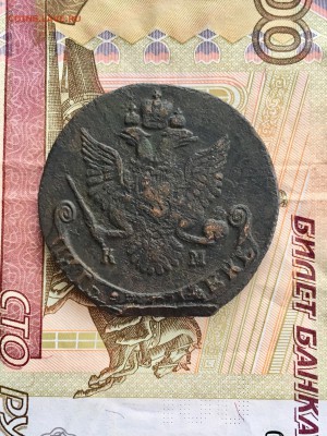 5 копеек 1787 года КМ. До 22:00 14.06.19 - 34BBD49F-4A8D-4D33-977C-2B85550570F6