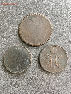 2 копейки серебром 1840, 1841 года. До 22:00 14.06.19 - B32FBA02-FB7A-4A4B-8DE3-BC33BF13B133