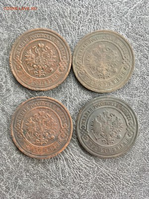 3 копейки РИ 1908,1910,1912,1916г. До 22:00 14.06.19 - BD27B4B8-836F-40A3-A020-A295D7A68004