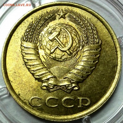 3 копейки 1989г. шт.2 Б. (AU, редкая "перепутка") - IMG_20190605_135713-1
