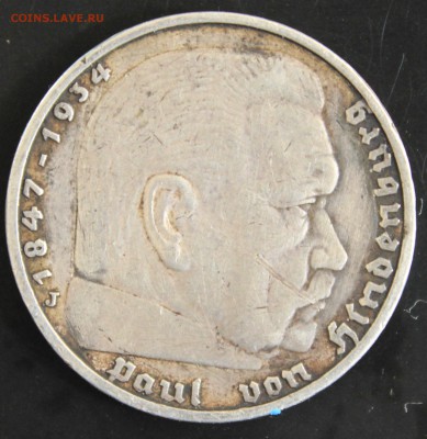 III-й РЕЙХ 5 марк 1935г. "J" до 14.06 в 22-00 - IMG_7832.JPG
