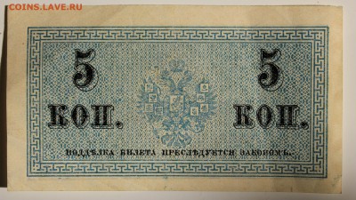 С 1 РУБ.5 КОПЕЕК 1915-1917г.г. до 14.06 в 22-00 - IMG_7883.JPG