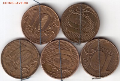 повороты 10р.5шт. 2011г.13.15.16.18 до 14.06.19 в 22:00 - Рисунок (3)