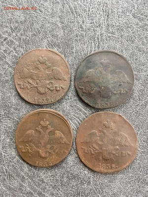 2 копейки масоны 4 шт. 1838-1839г. До 22:00 14.06.19 - 227EE5DE-1A07-453E-94EE-222D4B9089F3