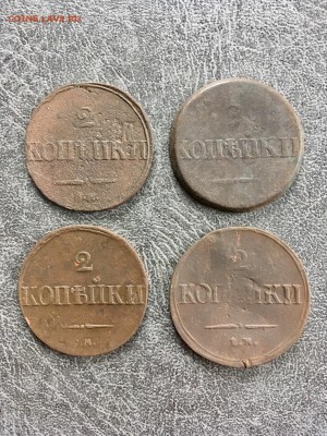 2 копейки масоны 4 шт. 1838-1839г. До 22:00 14.06.19 - BCACFEC1-D168-4206-B86C-C6C69B9BC0EE