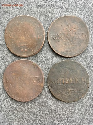 5 копеек 4 шт масоны 1835-1839г. До 22:00 14.06.19 - F232AC8E-D3B9-4DA9-BFB2-56F02C3ADA35