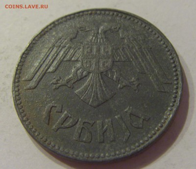 10 динар 1943 Сербия №1 14.06.2019 22:00 МСК - CIMG2784.JPG