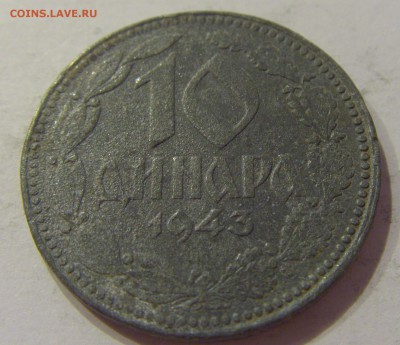 10 динар 1943 Сербия №1 14.06.2019 22:00 МСК - CIMG2782.JPG