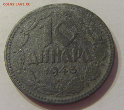 10 динар 1943 Сербия №2 14.06.2019 22:00 МСК - CIMG2786.JPG