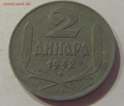 2 динара 1942 Сербия №1 14.06.2019 22:00 МСК - CIMG2790.JPG