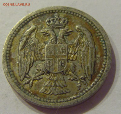 10 пара 1912 Сербия №1 14.06.2019 22:00 МСК - CIMG2816.JPG