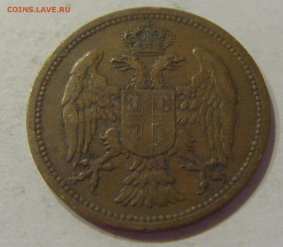 2 пара 1904 Сербия №1 14.06.2019 22:00 МСК - CIMG2824.JPG