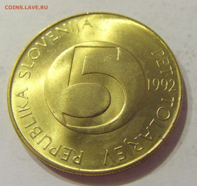 5 толаров 1992 Словения №1 14.06.2019 22:00 МСК - CIMG2886.JPG
