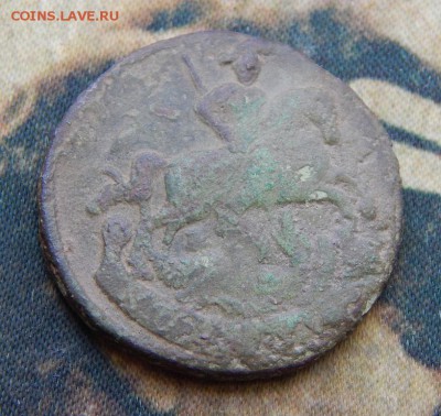 1 копейка 1795 года - DSCN6036.JPG