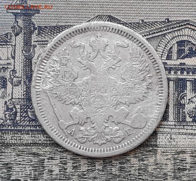 20 копеек 1890 до 11-06-2019 до 22-00 по Москве - 20 890 А 200