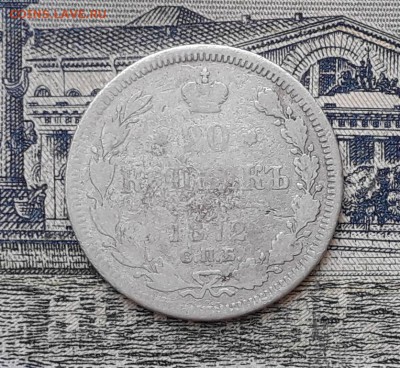 20 копеек 1872 до 11-06-2019 до 22-00 по Москве - 20 872 Р