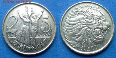 Эфиопия - 25 сантимов 2005 года до 14.06 - Эфиопия 25 сантимов 2005