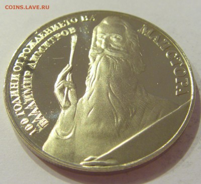 5 лева 1982 Димитров Болгария №1 14.06.2019 22:00 МСК - CIMG2984.JPG