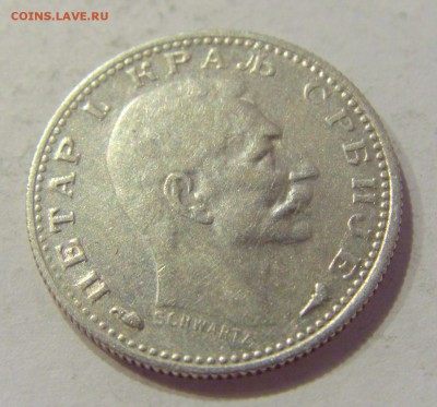 50 пара 1915 Сербия №1 14.06.2019 22:00 МСК - CIMG3000.JPG