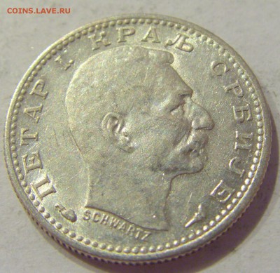 50 пара 1915 Сербия №2 14.06.2019 22:00 МСК - CIMG3004.JPG