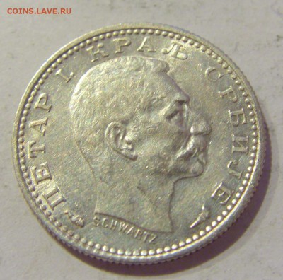 50 пара 1915 Сербия №3 14.06.2019 22:00 МСК - CIMG1266.JPG